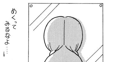 �����ߥʶ����� 21