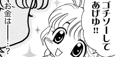 ���礳��ʤá� 2