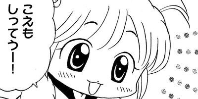 ���礳��ʤá� 3