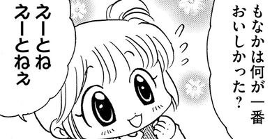 ���礳��ʤá� 6