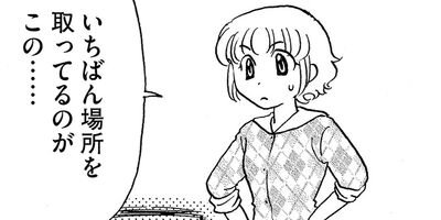 ���礳��ʤá� 7