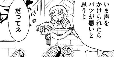 ���礳��ʤá� 8