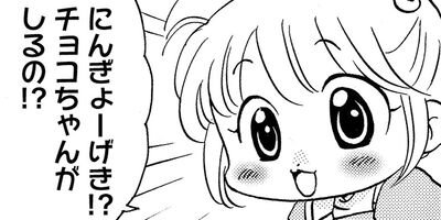 ���礳��ʤá� 12