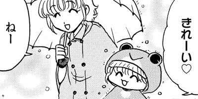 ���礳��ʤá� 14