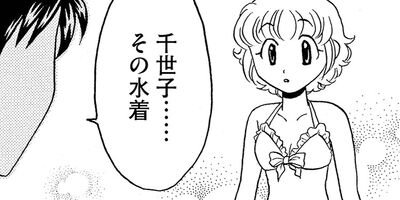 ���礳��ʤá� 17