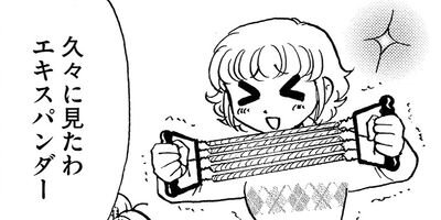 ���礳��ʤá� 20