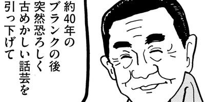 ������̾��Ͽ ���ʤ��ŷ������12�ͤ���ŷ�ӼԤ��� 1