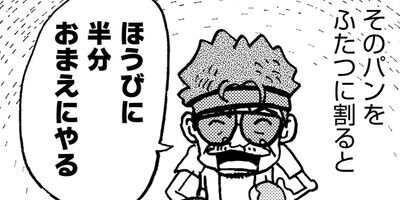 ������̾��Ͽ ���ʤ��ŷ������12�ͤ���ŷ�ӼԤ��� 2