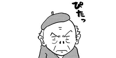 ������̾��Ͽ ���ʤ��ŷ������12�ͤ���ŷ�ӼԤ��� 5