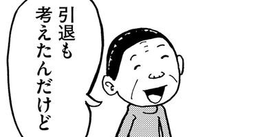 ������̾��Ͽ ���ʤ��ŷ������12�ͤ���ŷ�ӼԤ��� 6