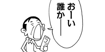 ������̾��Ͽ ���ʤ��ŷ������12�ͤ���ŷ�ӼԤ��� 8