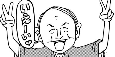 ������̾��Ͽ ���ʤ��ŷ������12�ͤ���ŷ�ӼԤ��� 9