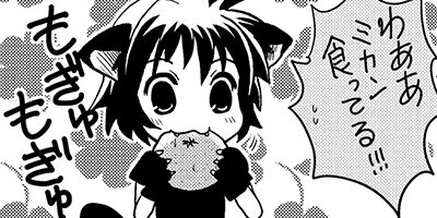 �Ϥ���Ǥ��衪 10