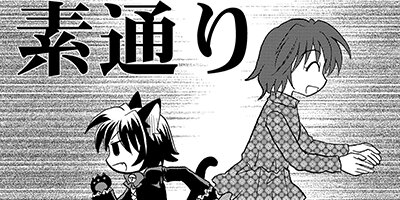 �Ϥ���Ǥ��衪 11