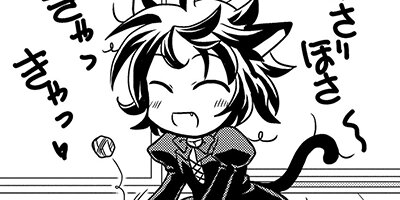 �Ϥ���Ǥ��衪 16