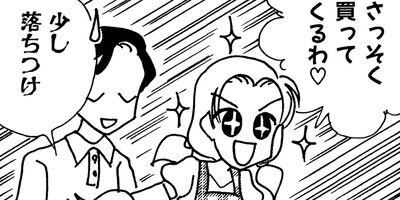 �Фäư����� 6