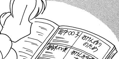 �Фäư����� 8