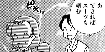 �Фäư����� 13