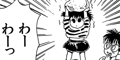 【タテコミ】アドレッセンス 青年期_サムネイル