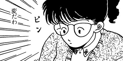 ���ɥ�å��� ��ǯ�� 5