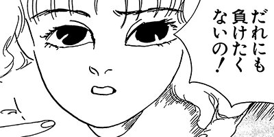 ���ɥ�å��� ��ǯ�� 7