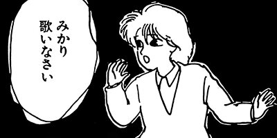 ���ɥ�å��� ��ǯ�� 8