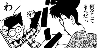 ���ɥ�å��� ��ǯ�� 9