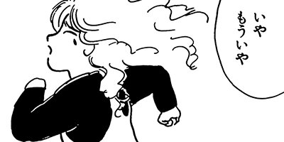 ���ɥ�å��� ��ǯ�� 11