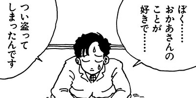 ���ɥ�å��� ��ǯ�� 16