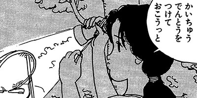 ���ɥ�å��� ��ǯ�� 17