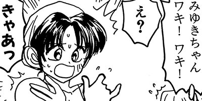 ��֤�֡����ե�������OL�ߤ椭����� 14