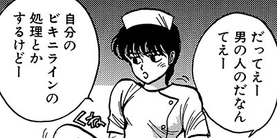 ��֤�֡����ե�������OL�ߤ椭����� 18