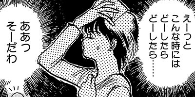 ��֤�֡����ե�������OL�ߤ椭����� 19