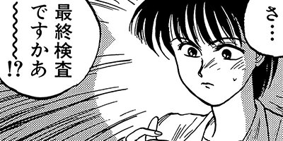 ��֤�֡����ե�������OL�ߤ椭����� 24