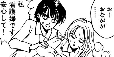 ��֤�֡����ե�������OL�ߤ椭����� 29