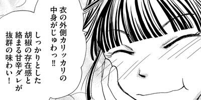 唐揚道 12