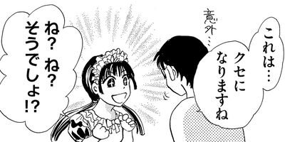 唐揚道 14
