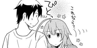 ぷらんつ・がーる 6