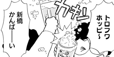 �ۥåԡ����������ؤ��������������⤤�Ƥߤ� 2