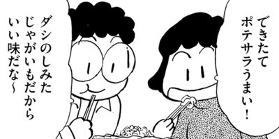 �ۥåԡ����������ؤ��������������⤤�Ƥߤ� 3