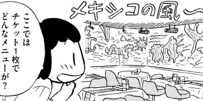 �ۥåԡ����������ؤ��������������⤤�Ƥߤ� 4