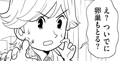 ������Ǥ�ʤ�Ȥ��ʤ뤵��11�ˡ����Τ��Υ��꡼�ԡ�