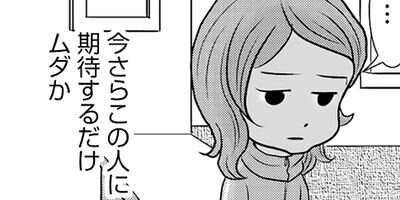 ������Ǥ�ʤ�Ȥ��ʤ뤵��12�ˡ����Τ��Υ��꡼�ԡ�