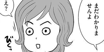 ������Ǥ�ʤ�Ȥ��ʤ뤵��13�ˡ����Τ��Υ��꡼�ԡ�