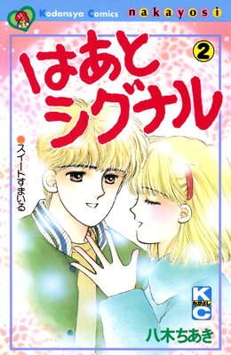 �Ϥ��ȥ����ʥ�