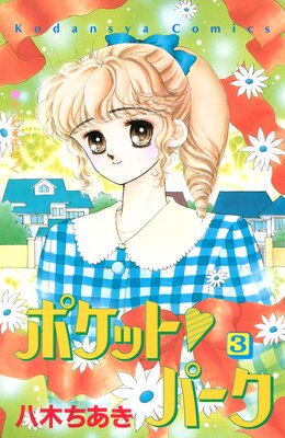 �ݥ��å� �ѡ���