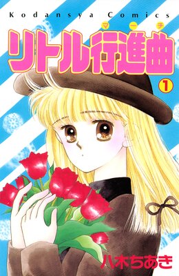 ��ȥ�Կʶʤ�ɽ��