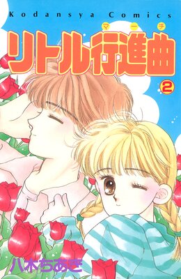 ��ȥ�Կʶ� 2��