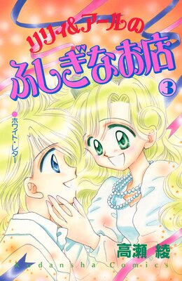 ��ꥣ&������Τդ����ʤ�Ź