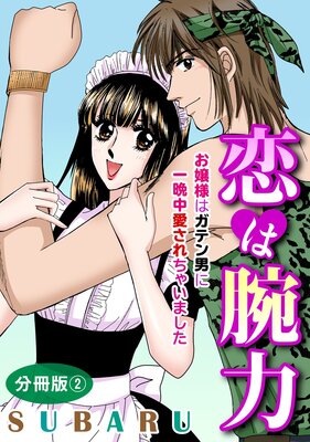 �������� �����ͤϥ��ƥ��ˤ˰����氦������㤤�ޤ��� ʬ����